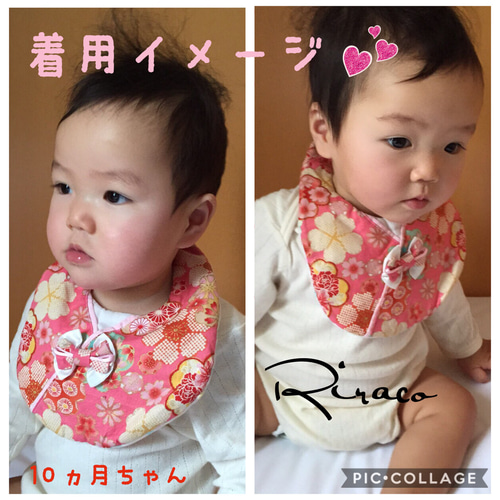ひな祭りスタイ＊和柄＊和風＊完成品 スタイ・よだれかけ Riraco