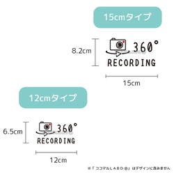 360度  録画 1 ステッカー ドラレコ シール ヨコ型 REC 防犯カメラ ステッカー 録画中 ライブレコーダー搭載 3枚目の画像