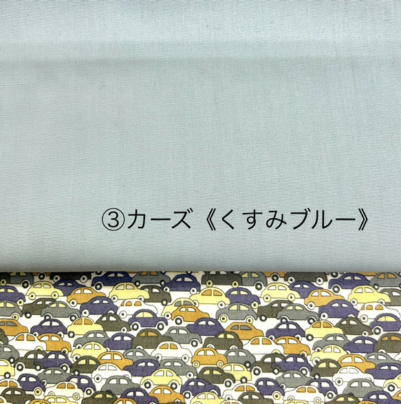 シワになりにくい巾着男の子《リバティ》/コップ袋/給食袋/お道具袋/お弁当袋　入園入学 8枚目の画像