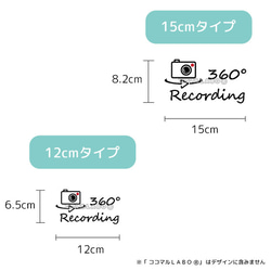 360度  録画 ３ ステッカー ドラレコ シール ヨコ型 REC 防犯カメラ ステッカー 録画中 ライブレコーダー搭載 3枚目の画像