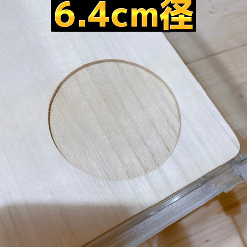 グラスハーモニー600専用正面カジり防止ロフト 階段付き ハウス グラスハーモニー600専用正面カジり防止ロフト 階段付き ハウス