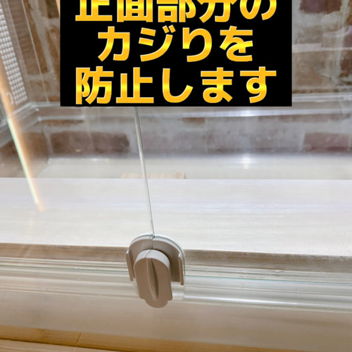 グラスハーモニー600専用正面カジり防止ロフト 階段付き ハウス グラスハーモニー600専用正面カジり防止ロフト 階段付き ハウス