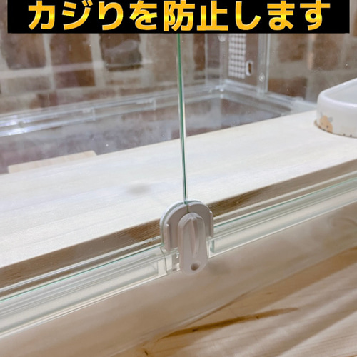グラスハーモニー450専用正面カジり防止ロフト 階段付き ハウス グラスハーモニー450専用正面カジり防止ロフト 階段付き ハウス