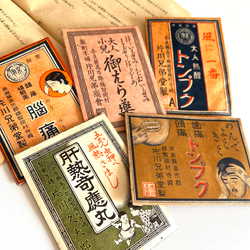昭和レトロ　薬袋　ジャンクジーナル素材　大量まとめて　コレクターズアイテム 昭和レトロ薬袋ジャンクジーナル素材大量まとめてコレクターズアイテム