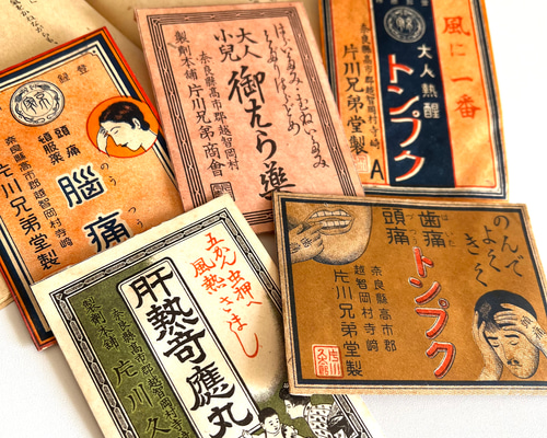 昭和レトロ を楽しむ 紙ものセット コラージュ袋 素材 レトロ