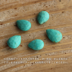 ✨十二月誕生石✨[M]金曼綠松石&lt;梨形&gt;耳環 (K14GF) 第7張的照片