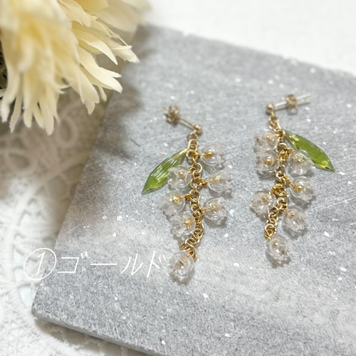 すずらんのピアス クリア×グリーン イヤリング対応】 レジン