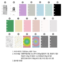 韓国ディスクリング手帳A7 14枚目の画像