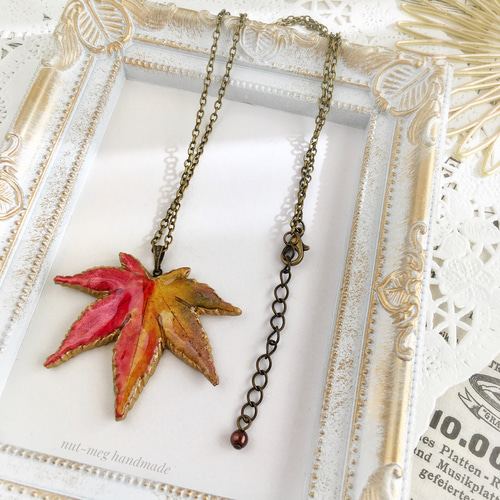 紅葉の旅」ネックレス(大)(ペンダント/レジン/七宝焼風/葉っぱ/リーフ