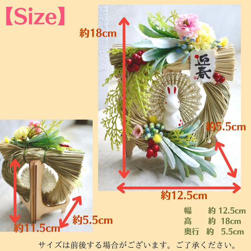 飾り方2way 可愛いお正月しめ縄飾り ミニサイズ パステルカラー 送料