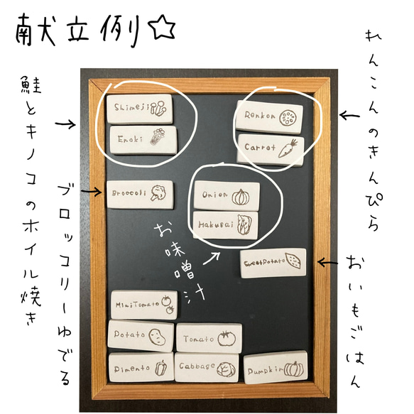 きのこ６個セットꕤほっこりナチュラルお野菜マグネットꕤ お野菜の在庫管理・時短・フードロス削減に ♪ 8枚目の画像