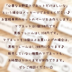 きのこ６個セットꕤほっこりナチュラルお野菜マグネットꕤ お野菜の在庫管理・時短・フードロス削減に ♪ 18枚目の画像