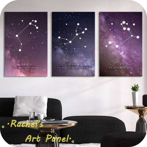 アートパネル【kg67】 3点セット 星座 空 模様替え 絵画 壁掛け