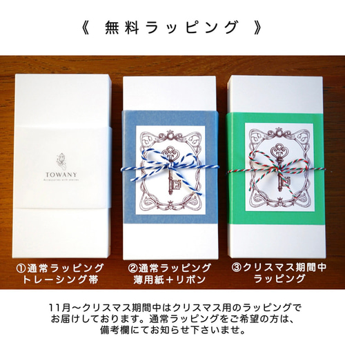 送料無料】《九谷焼》単品オーバルネックレス(大) [color 灯火