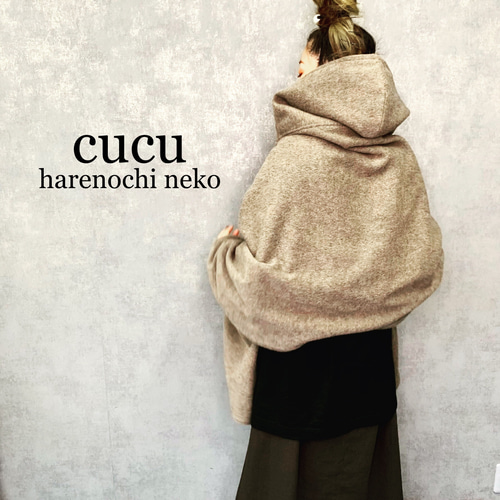 □10日内発送□【全3色】再生ウールを使い、『モリスの世界をポンチョ