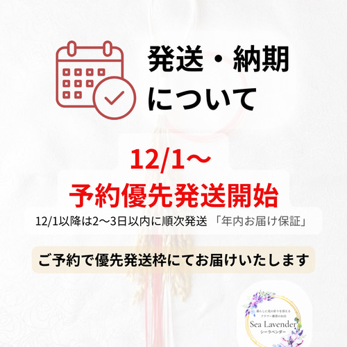 超早割お正月2026 南天 紅白水引きのシンプルな正月飾り 玄関飾り