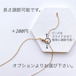 再販《アレルギー対応》変形リング　メガネホルダー　グラスホルダー　メガネチェーン　サングラスホルダー 9枚目の画像