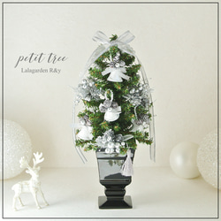 卓上ツリー　シルバーベルとシルバーブーケのクリスマスツリー　Petit Tree プティツリー　キラキラ　ミニクリスマス 7枚目の画像