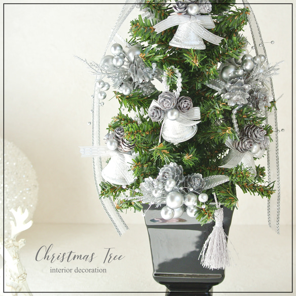 卓上ツリー　シルバーベルとシルバーブーケのクリスマスツリー　Petit Tree プティツリー　キラキラ　ミニクリスマス 1枚目の画像