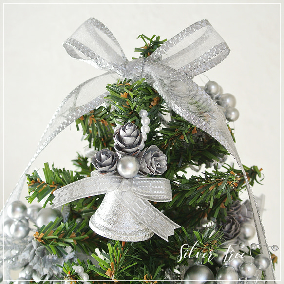 卓上ツリー　シルバーベルとシルバーブーケのクリスマスツリー　Petit Tree プティツリー　キラキラ　ミニクリスマス 5枚目の画像