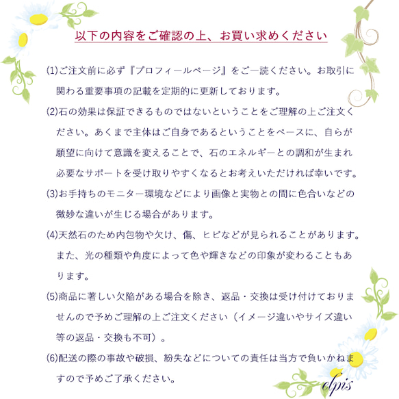 ブラジル・コリント産水晶クラスター【２０３ｇ】定形外郵便の場合は送料無料！ 14枚目の画像