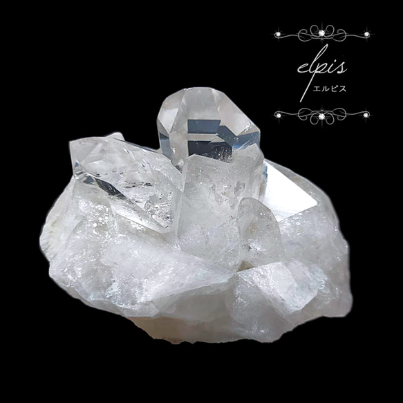 ブラジル水晶 水晶 クラスター (約267g) 原石 レムリアンクラスター ブラジル ミナス