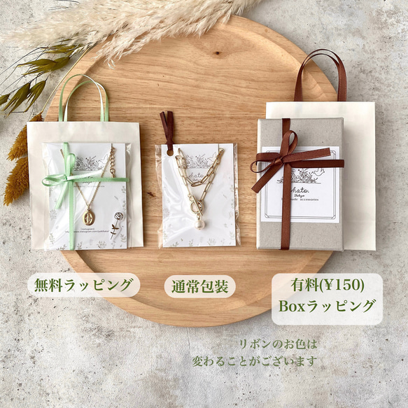 {X’mas限定} チェーンブレスレット&ピアス/イヤリング Set (アレルギー対応)サージカルステンレス　選べるお色 12枚目の画像