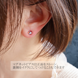 《特集掲載》ガラスのいくら1粒ピアス イクラ 縁起物 オレンジ フェイクフード ガラス ガラスフュージング 朱色 8枚目の画像