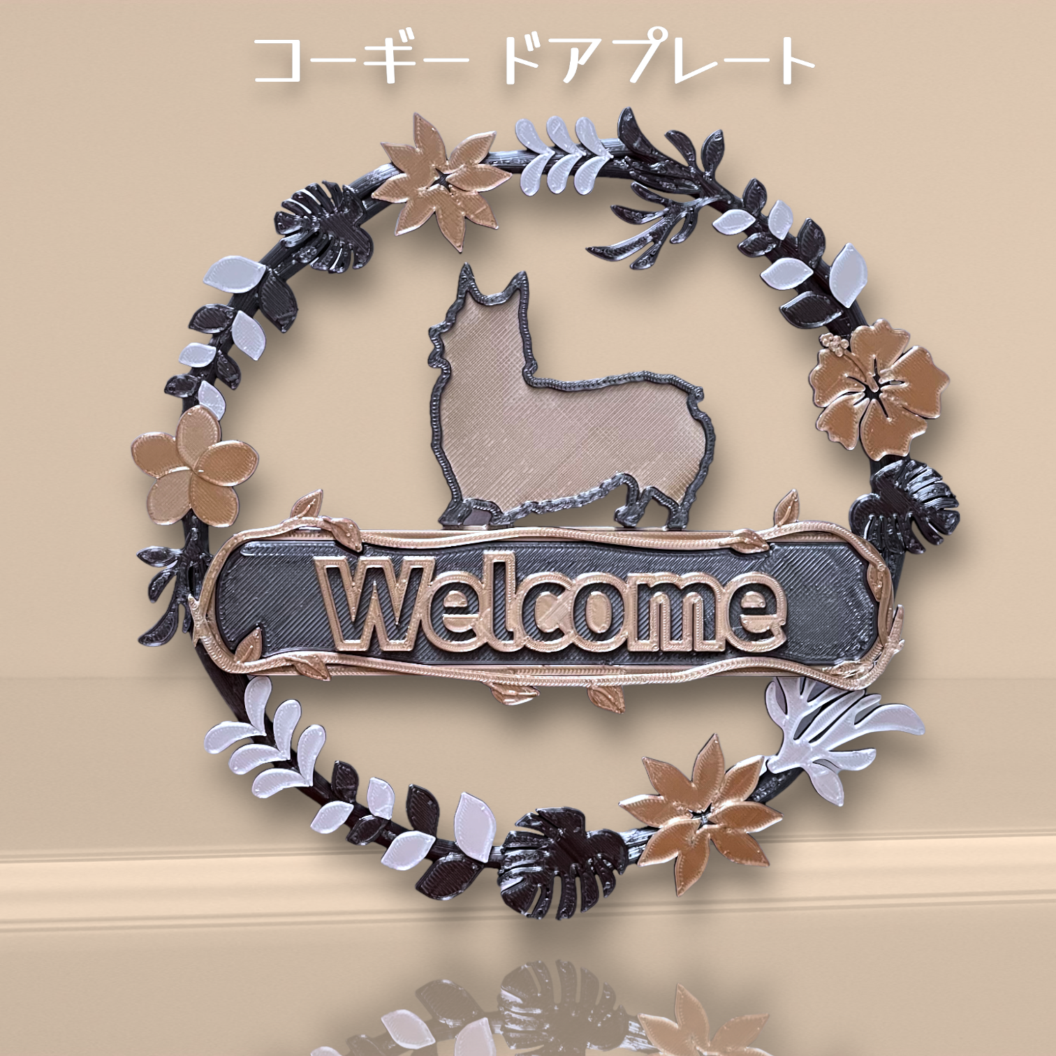 オーダー受付 & ウェルカム ドアプレート ♪  ウォールフック (キーフック)