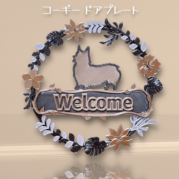 ウェルカム ドアプレート & ウォールフック (キーフック)  オーダー受付！ 友安製作所 真鍮サインプレート WELCOME ドアプレート ネーム