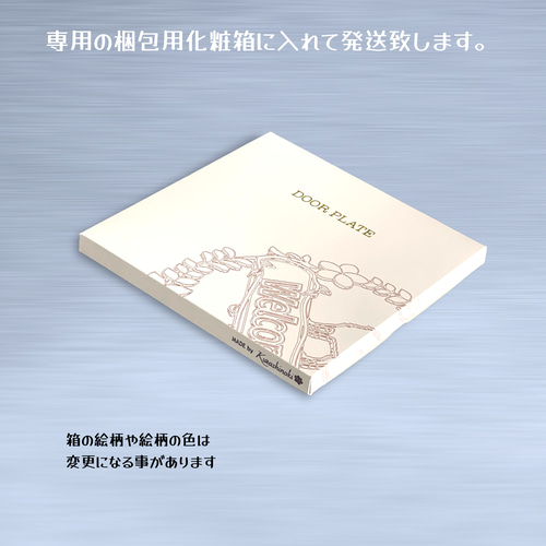 コーギー 樹脂製ウェルカムボード 壁掛けタイプ ドアプレート メタル色