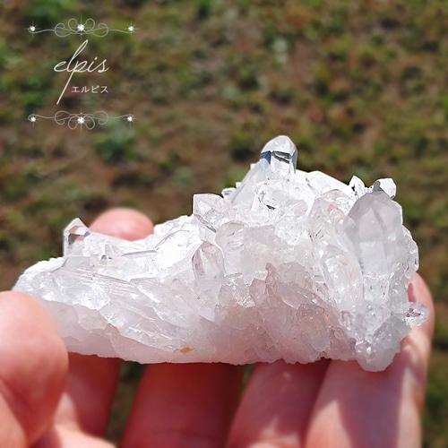 ブラジル産 大きめの結晶 クラスター 1652g テリ艶 ゴージャス