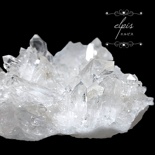 ブラジル・コリント産水晶クラスター【177g】定形外郵便の場合は