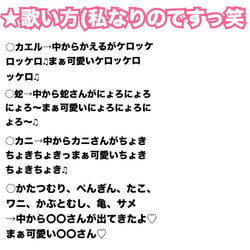 大人気！まあるいたまご♫ラミネートシアター♡ペープサート♡保育　保育教材 出し物 6枚目の画像
