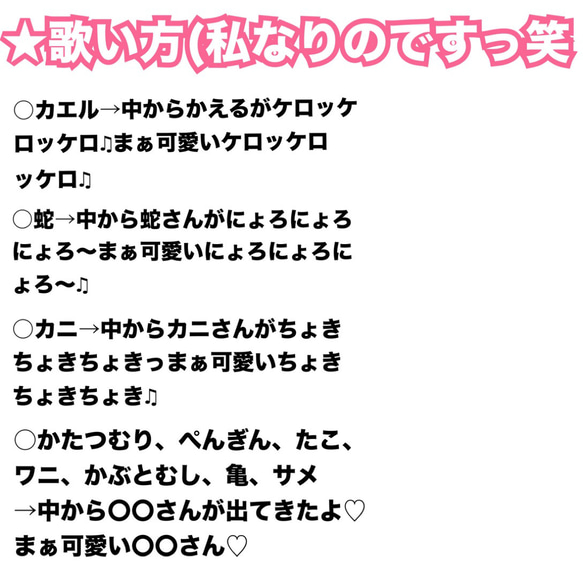 大人気！まあるいたまご♫ラミネートシアター♡ペープサート♡保育　保育教材 出し物 6枚目の画像