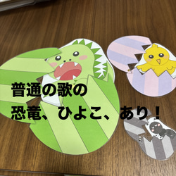 大人気！まあるいたまご♫ラミネートシアター♡ペープサート♡保育　保育教材 出し物 3枚目の画像