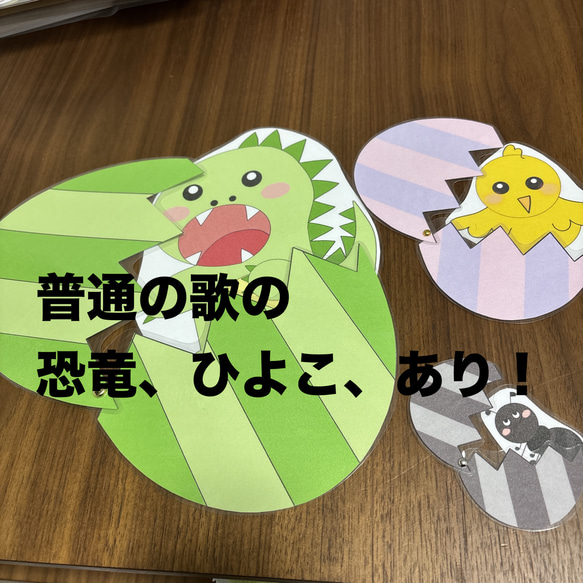 大人気！まあるいたまご♫ラミネートシアター♡ペープサート♡保育　保育教材 出し物 3枚目の画像