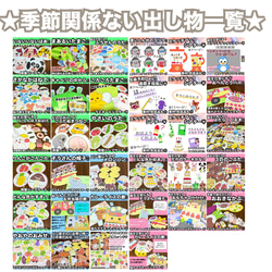 大人気！まあるいたまご♫ラミネートシアター♡ペープサート♡保育　保育教材 出し物 2枚目の画像