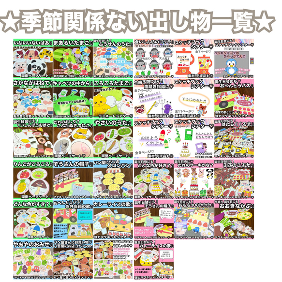 大人気！まあるいたまご♫ラミネートシアター♡ペープサート♡保育　保育教材 出し物 2枚目の画像