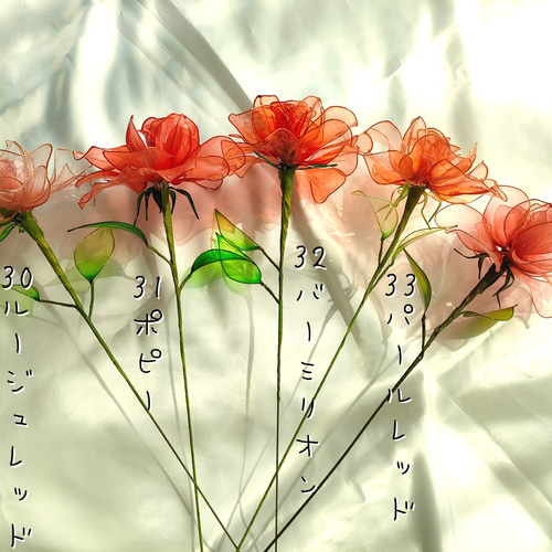 ポインセチア4本 アメリカンフラワー クリスマス雑貨 アートフラワー