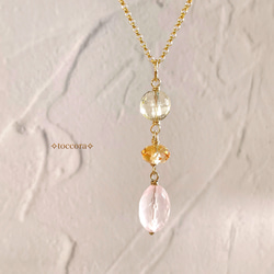 天然石+ペンダントトップ のおすすめ人気通販 検索結果｜Creema