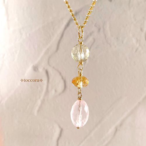 レモンクォーツとシトリンの天然石ネックレス