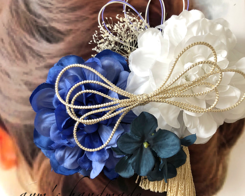 ネイビー　和装髪飾り　振袖髪飾り　成人式髪飾り　着物髪飾り　色打掛髪飾り　結婚式 紺 ネイビー 和装髪飾り 振袖髪飾り 成人式髪飾り 色打掛髪飾り