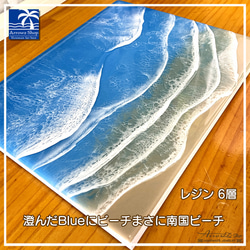 【P-54】海Oceanアート(ビーチアート）レジンアート　海アート　海レジンアート　癒し　波 2枚目の画像