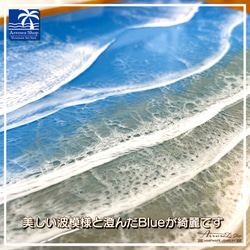 【P-54】海Oceanアート(ビーチアート）レジンアート　海アート　海レジンアート　癒し　波 5枚目の画像