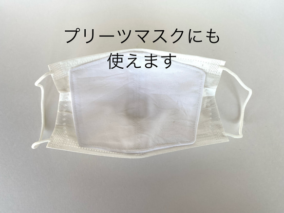 YONE２枚セット３D・プリーツ用インナーマスク　ずれないインナー　立体感バッチリ　不織布　マスク　マスクカバー 5枚目の画像