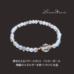 ラブ　ストーン 高品質]別鉱床マダガスカル産ホワイトラブラドライト