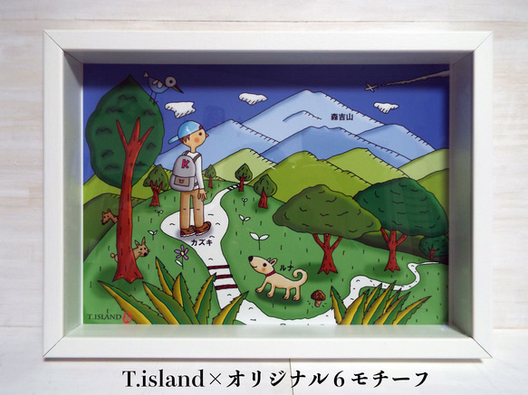 6アイテムを変更（追加）して世界で一つのオリジナル作品＊〜白