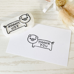 ぶたさんの「thank you」の消しゴムはんこ #84 はんこ・スタンプ