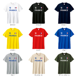 胸番号を選べる フランス サッカー Tシャツ Football FRANCE Tshirt 4枚目の画像